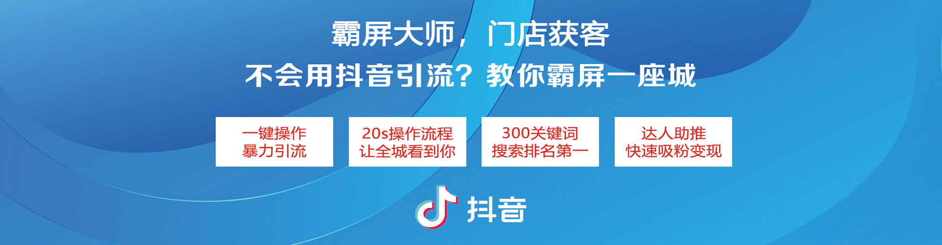 梅江百度推广运营